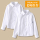 Xin Yueqing Spring and Autumn Boys' Pure Cotton White Shirt Primary and Secondary School Uniforms Children's Performance Clothes Girls College Style White Shirt Women's No Pockets Round Neck Loose Version Plus Velvet (Fat Treasure) 150 cm
