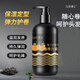 Dr. Yunmei Caviar Elastic Curly Hair Moisturizing Protector Anti-frizz Fluffy Perm and Dye Care Long-lasting Styling Hair Care Essential Oil 4 bottles (affordable)