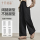 October crystal maternity pants for autumn and winter wide-leg casual loose large size plus velvet thickened maternity wear Sheep wool thick velvet cold resistance classic black Recommended temperature 0-10 XL Recommended weight 145-165 Jin Jin equals 0.5 kg