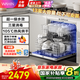 Hualing dishwasher embedded 13 sets installed under the stove, first-class water efficiency 105, hot air drying, three-star disinfection and decontamination all-in-one machine, Shenji second generation Vie8Pro dishwasher, under-stove dishwasher, produced by Midea
