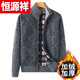 Hengyuanxiang (HYX) middle-aged and elderly men's velvet thickened sweater cardigan for the elderly and grandpa knitted sweater coat loose large size warm dad wear high-end brand special price broken code dark gray high-end brand special price broken code 180/96A