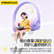Pinsheng Children's Head-mounted Noise Cancellation Bluetooth Headset HC-100 Educational Immersive Wireless Audio Toys English Online Class Listening Music Learning and Reading Artifact for Students