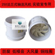 Laboratory PP axial flow fan anti-corrosion 250 duct fan fume hood fume hood fan 220v high speed 250 caliber axial flow fan