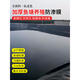 Yichen fish pond anti-seepage membrane geomembrane fish pond slope protection waterproof membrane breeding plastic membrane reservoir waterproof plastic cloth 2 meters wide 20 meters long 0.3mm thick