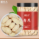 Minnongren Astragalus comprimés 150g 12-15 mm de grands comprimés sélectionnés, racine principale sans soufre, Astragalus Beixiao et Red Wolfberry Codonopsis et Angelica Slices Yuanqi Sibao Soupieds, Herbal Medicine chinoise