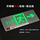 Qinkai stainless steel safety sign surface-mounted fire emergency evacuation sign light 24/220V universal emergency light 24-220V universal-luxury model-single side left-facing