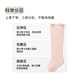 Nido Bear Baby Stockings in Summer Thin Cotton Socks Girls Stockings Newborns are over knee-length from 0-3 months
