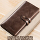 Kou Liuhou Wallet Men's Long New Clutch Bag First Layer Pure Cow Card Bag All-in-One Men's Wallet Wallet Real Texture PU-Brown