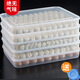 Junkiss Dumpling Box Frozen Dumplings Multi-layer Extra Large Tray Food Grade Large Capacity Transparent Food Storage Box Wonton Freezer Box Extra Large 3 Lid Undivided Blue 3 Layers