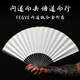 Wendao titanium alloy ancient style folding fan, national fashion men's gift, Wewen 9.5 inch folding fan titanium alloy