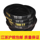 睿爸三角皮带橡胶A635/A650/A660/A686/A710/A737/A750/A762/A787 A660 0cm