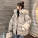 Jincaiwan plus size women's clothing for fat girls 200Jin Jin equals 0.5kg Autumn and winter high-end down jackets 2-300Jin Jin equals 0.5kg Fat mm hooded winter apricot 2XL 4 Recommended 180 to 210Jin Jin equals 0.5kg