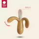 Babycare infant teether banana toothbrush nano silver teether silicone baby chew toy silicone
