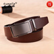 古诺琳 GUNOR LIN轻奢品牌男士皮带真皮自动扣腰带纯牛皮商务裤腰带生日礼物送老公 G653荔纹咖带115cm【精美包装】 115cm 其他尺寸请下单备注