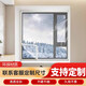 Hui Xinze customized window windproof film thickened window sealing plastic film windproof film dust-proof light-transmitting cold-proof cloth wind-leakage to keep warm in winter