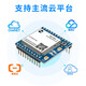 Placa central del módulo Air724UG Hezhou Cat1 4G dtu Internet de las cosas Datos de comunicación UART Placa de desarrollo TCP C604 con Bluetooth-Paquete A El firmware AT no incluye tráfico