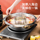 Shiguangli Yuanyang Zimu hot pot pot household thickened stainless steel hot pot skewers shabu shabu hot pot pot hot pot restaurant special pot octagonal Zimu pot 32cm