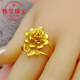 Pang Donglai's same style ring Vietnamese sand gold ring Vietnamese sand female yellow l golden color peacock peony flower love peony flower ring