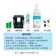 
Jingxi Ink Ink Clip HP Canon General Printer 803 680 682 845 846 Ink Cartridge Repair Ink Exhaust Cleaning Tool Ink Cleaning Ink Exhaust Cleaning 10-piece set + free gift