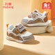 Shepherd children's shoes baby toddler shoes men's winter leather waterproof warm baby girl's bread shoes milk coffee brown 19