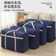 SIVASS moving packing bag large capacity quilt storage bag clothes quilt organizing bag luggage bag waterproof and moisture-proof 105L single pack - rivet reinforcement - load-bearing upgrade