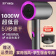 Keqi hair dryer negative ion household hair dryer dormitory low-power non-trip hair dryer hair care does not hurt the hair dryer portable high-speed hair dryer purple 1000W + three-speed adjustment blue light negative ions