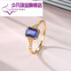 Shaofan carat tanzanite ring for women gold inlaid with colorful gems and gemstones for Valentine's Day birthday gift No. 16 No. 11