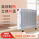 Xiaomi Guoba New Electric Oil Heater Household Energy-Saving Constant Temperature Electric Heater Maternal and Infant Quick Heating Large Area Bedroom Radiator New Oil Heater 17 Pieces