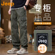 Jeep (JEEP) American genuine handsome overalls casual pants spring and autumn men's loose straight wide-leg tall paratrooper trousers autumn and winter 9810 military green regular official genuine XL suitable for 145Jin Jin is equal to about 0.5 kg