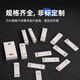 Precision ceramic gauge block single piece block gauge high precision ceramic zirconia gauge block standard block gauge 0 level 1 level complete set 6.0-10.0/interval 0.5 level 0-single block 30*9