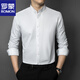 ROMON new Chinese style stand collar shirt men's long sleeve spring and autumn business casual formal wear no ironing professional white shirt tunic white 2XL reference 140-155Jin Jin equals about 0.5 kg