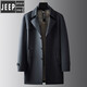 JEEP SPIRIT spring and autumn plus size men's mid-length business British windbreaker extra large loose lapel solid color fat man coat dark blue 6XL (recommended 230-250Jin Jin equals 0.5 kg)
