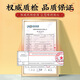 协和京品【正品】青钱柳玉米须桑叶茶罗布麻绞股蓝苦瓜茶决明子茶包 三盒装【基础款 20配料 】