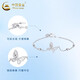 China Gold (CHINA GOLD) Sparkling Butterfly Platinum Bracelet for Women pt950 Platinum Bracelet Jewelry Wedding and Birthday Gift for Girlfriend and Wife Butterfly Platinum Bracelet About 2.6g