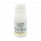 5% indole acetate pesticide plant growth regulator cutting liquid indole acetate indole acetate 100g