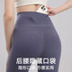 Xue Ximan Jelly Waist Yoga Pants Women's Autumn and Winter Outerwear High Waist Hip Lifting Fitness Wear Pilates Training Belly Controlling Sports Pants