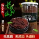 Changbai Mountain Organic Selenium-rich Toudao Ganoderma Spore Powder Self-produced and Self-sold Spore Powder Authentic Quality Limited Time Sale 500g Crushed Changbai Mountain Ganoderma Spore Powder