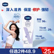 Vaseline hand cream 100ml special moisturizing and repairing moisturizing and long-lasting fragrance for men and women