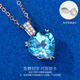 Ji Shizhe PT950 Heart of the Ocean Platinum Necklace for Women Platinum Diamond Pendant Chinese Valentine's Day Birthday Gift for Girlfriend pt950 Platinum Necklace/Topaz/8 Real Diamonds