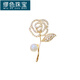 MiU Se Rose Brooch Feminine Imitation Pearl Coat Corsage Exquisite Diamond Suit Sweater Pin Accessory Rose Brooch 418# A11-203