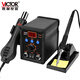 Victory Instrument (VICTOR) VC868A+ lead-free constant temperature desoldering station, two-in-one hot air gun desoldering station, constant temperature electric soldering iron