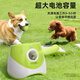 Huayuan pet equipment (hoopet) dog tennis launcher toy ball tennis machine interactive dog training pet pitching automatic ball launcher electric dog training