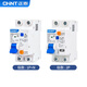 Chint (CHNT) NXBLE-63YH-2P-C25-30mA-6kA compact small leakage protection circuit breaker leakage protection air switch 25A