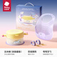 BY BABYCARE  babycare福兔餐具礼盒萌萌兔礼盒宝宝辅食碗婴儿儿童餐具套装 驯龙宝宝儿童餐具套盒