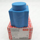 Danfoss solenoid valve coil 018617668576701670773636856 018F6193 50/60HZ 220V 01