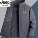 JEEP SPIRIT light luxury high-end men's double-sided jacket autumn and winter plus velvet warm stand-up collar jacket outdoor sports and leisure tops double-sided plus-velvet dark gray M 100-115Jin Jin equals 0.5 kg