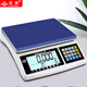 Yingheng high-precision electronic scale platform scale accurate counting scale weighing precision gram scale desktop scale industrial scale 30kg1g