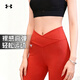 Under Armor's new fall women's Johnson Rock Sports Training Yoga Pilates Shark Pants Tight Pants 1380255 1380255-635 S