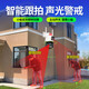镭威视4g摄像头终身免流量监控器可对话网络无需wifi360度全景无死角带夜视无线手机远程室户外追踪农村 高配版】免充值+双画面+128G