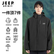 JEEP SPIRIT Jacket Men's Three-in-One Fleece Windproof and Waterproof Jacket Men's Outdoor Coldproof Mountaineering Suit Men's Black XL